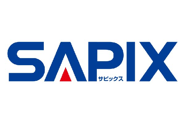 SAPIX（サピックス）